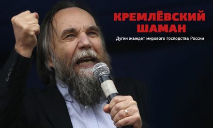 Кремлёвский шаман