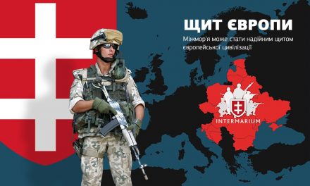 Щит Європи. Балто-Чорноморський Союз