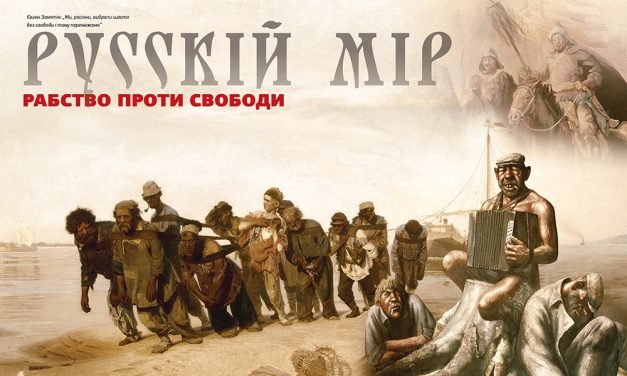 Євген Замятін: «Ми, росіяни, вибрали щастя без свободи»